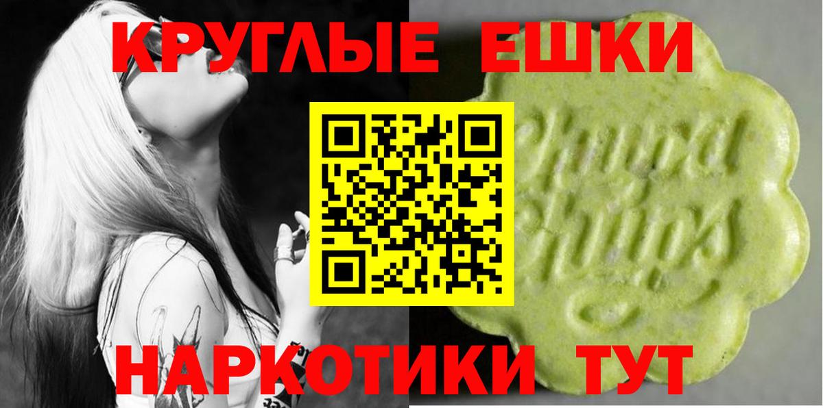 Миасс  Экстази Philipp Plein  Ecstasy  ЭКСТАЗИ ешки  Вход с VPN 