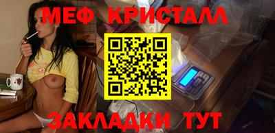 прущие крисы Татарск