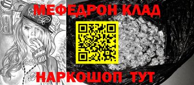 прущие крисы Татарск