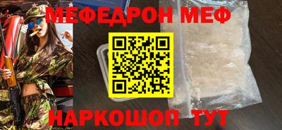 прущие крисы Татарск