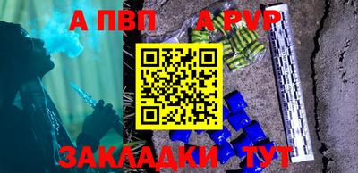 амф Тара