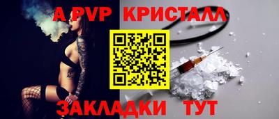 прущие крисы Татарск