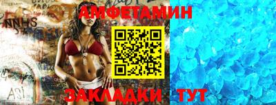 прущие крисы Татарск