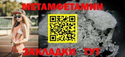 амф Тара