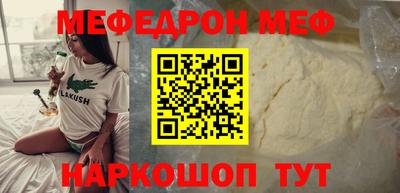 прущие крисы Татарск
