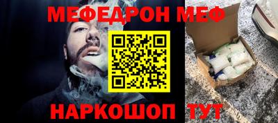 прущие крисы Татарск