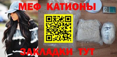 прущие крисы Татарск