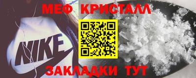 прущие крисы Татарск