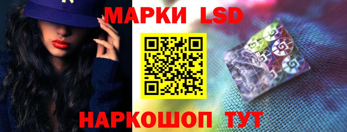 Лсд 25 экстази ecstasy  Лсд 25 экстази  Лсд 25 экстази кислота  Миасс  Вход с VPN 