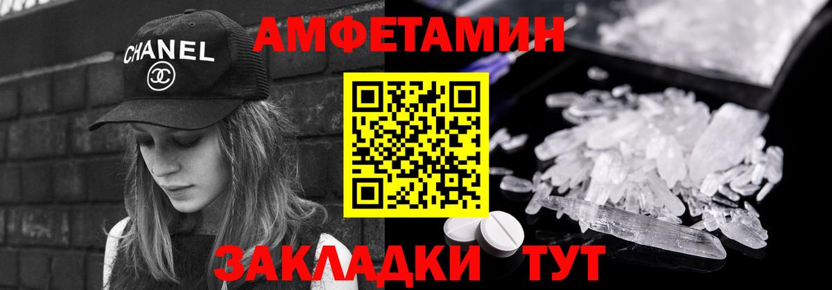Метамфетамин мет Миасс