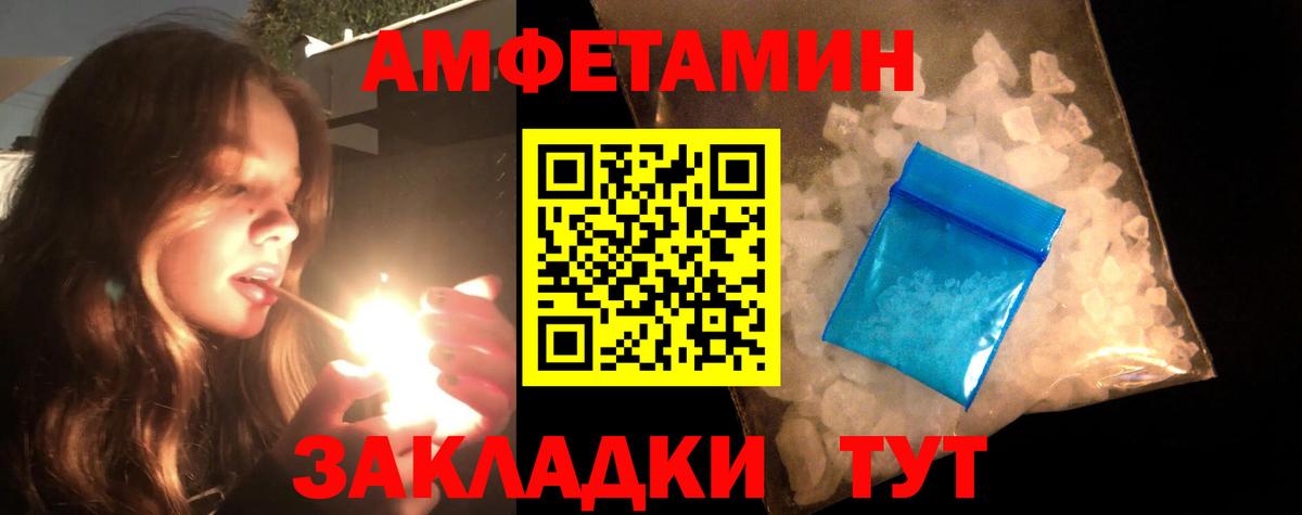 Первитин Декстрометамфетамин 99.9%  Первитин Декстрометамфетамин 99.9%  Миасс  Вход с VPN 