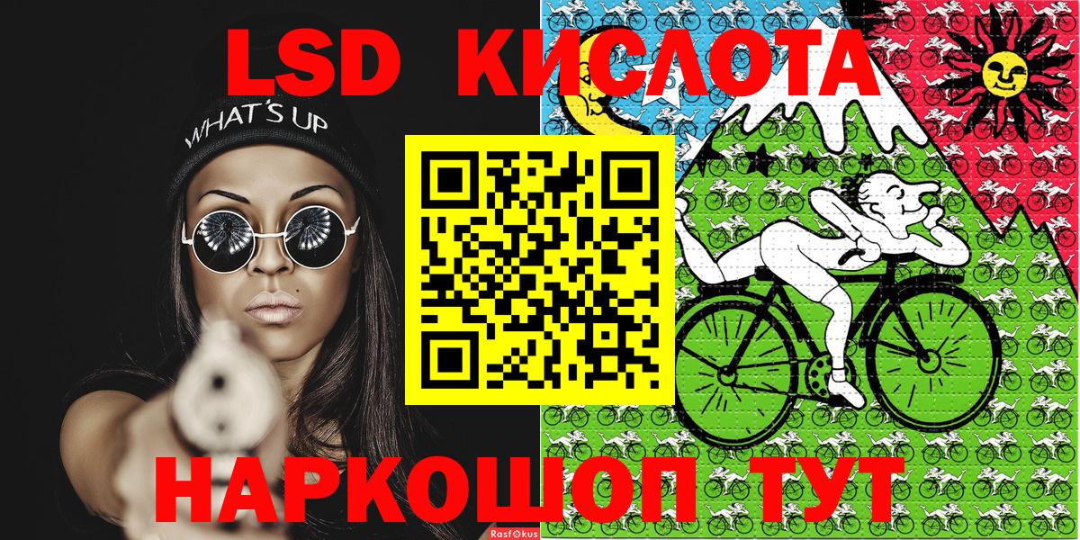 Марки 25I-NBOMe  Вход с VPN  Миасс  Марки N-bome 1,8мг 