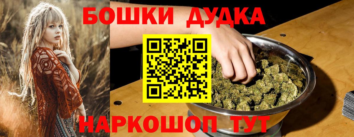 Конопля LSD WEED Миасс